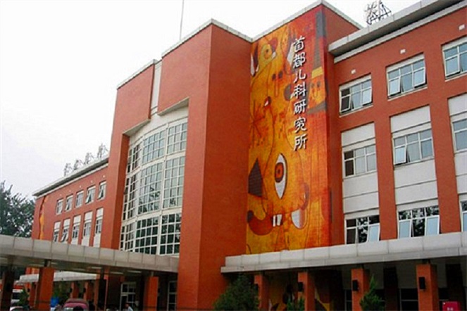 北京儿研所